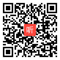 部编粤教版高中语文中国现代散文选读《囚绿记》获奖课教学视频，宁夏固原市