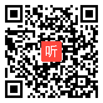 部编人教版高中语文选修中国现代诗歌散文欣赏《也许──葬歌》获奖课教学视频，河北省唐山市