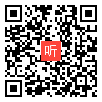 部编苏教版高中语文必修四《登高》获奖课教学视频，海南省澄迈县