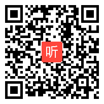 部编粤教版高中语文传记选读《古代传记》获奖课教学视频，广东省潮州市