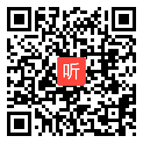 部编人教版高中语文选修中国现代诗歌散文欣赏《现代散文的情与理》获奖课教学视频，吉林省长春市