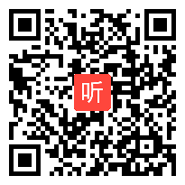 部编人教版高中语文选修先秦诸子选读《尚贤》获奖课教学视频，建设兵团第八师