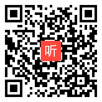 部编人教版高中语文选修中国现代诗歌散文欣赏《现代散文的情与理》获奖课教学视频，河北省唐山市