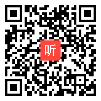 部编人教版高中语文选修中国现代诗歌散文欣赏《憎恨》获奖课教学视频，天津市天津市