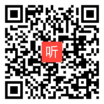 部编人教版高中语文选修中国文化经典研读《《大学》节选》获奖课教学视频，辽宁省大连市