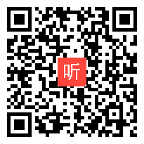 部编语文版高中语文中国现当代散文鉴赏《豆腐颂》获奖课教学视频，宁夏银川市