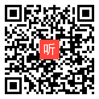 部编鲁人版高中语文必修四念奴娇《赤壁怀古》获奖课教学视频，陕西省宝鸡市