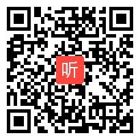 部编鲁人版高中语文必修三《兰亭集序》获奖课教学视频，山东省威海市