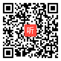 部编人教版高中语文选修中国现代诗歌散文欣赏《也许──葬歌》获奖课教学视频，江西省景德镇