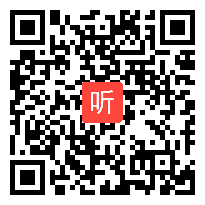 部编人教版高中语文选修中国民俗文化《鲧禹治水》获奖课教学视频，辽宁省葫芦岛