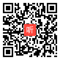 部编语文版高中语文中国现当代散文鉴赏《我的母亲》获奖课教学视频，辽宁省沈阳市