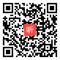 部编人教版高中语文选修先秦诸子选读《当仁，不让于》获奖课教学视频，福建省福州市