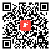 部编粤教版高中语文必修3《念奴桥赤壁怀古》获奖课教学视频，广东省广州市