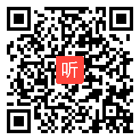 部编语文版高中语文论语选读《中庸之道》获奖课教学视频，浙江省湖州市