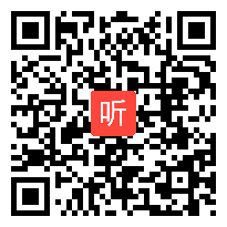 部编苏教版高中语文现代散文选读（选修）《画人记》获奖课教学视频，浙江省衢州市