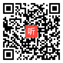 部编人教版高中语文选修外国小说欣赏《贴着人物写》获奖课教学视频，湖南省邵阳市