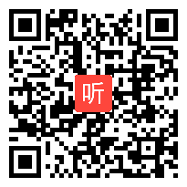 部编北师大版高中语文必修4《前赤壁赋》获奖课教学视频，四川省成都市