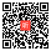 部编人教版高中语文必修1《包身工》获奖课教学视频，四川省成都市