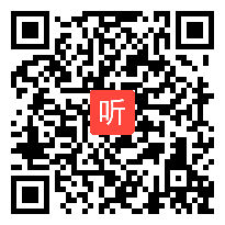 部编人教版高中语文选修中国古代诗歌散文欣赏《长恨歌白居易》获奖课教学视频，甘肃省武威市