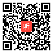 部编人教版高中语文选修先秦诸子选读《民为贵》获奖课教学视频，青海省海西