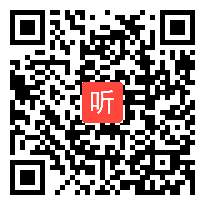 部编人教版高中语文选修中国现代诗歌散文欣赏《这是四点零八分的北京》获奖课教学视频，重庆市重庆市