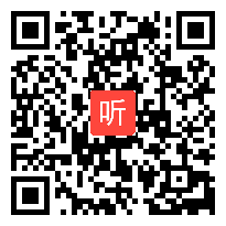 部编人教版高中语文选修中国文化经典研读《《坛经》两则《》获奖课教学视频，江西省九江市