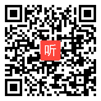 部编人教版高中语文选修外国诗歌散文欣赏《通向友人之路（节选）》获奖课教学视频，辽宁省大连市