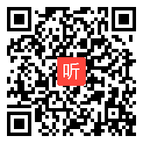 部编人教版高中语文选修中国文化经典研读《人生的境界》获奖课教学视频，内蒙古包头市