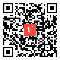 部编人教版高中语文选修中国现代诗歌散文欣赏《云霓》获奖课教学视频，天津市天津市