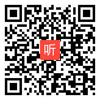 部编粤教版高中语文选读论述文《人是能够思想的芦苇》获奖课教学视频，甘肃省金昌市