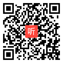 部编语文版高中语文第三册《念奴娇赤壁怀古》获奖课教学视频，四川省泸州市