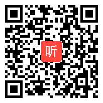 部编人教版高中语文选修先秦诸子选读《尚贤》获奖课教学视频，辽宁省锦州市