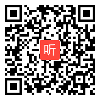 部编粤教版高中语文传记选读《马钧传》获奖课教学视频，广东省广州市