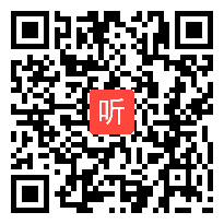 部审鲁人版高中语文《将进酒》山东省优质课教学视频+PPT课件