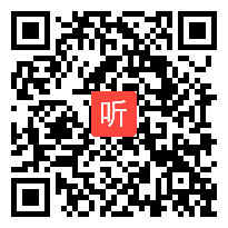 部审语文版高中语文唐宋八大家《六国论（苏洵）》陕西省优质课教学视频+PPT课件