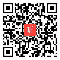 部审人教版高中语文选修《狱中杂记》甘肃省优质课教学视频+PPT课件