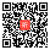 部审苏教版高中语文现代散文选《葡萄月令》重庆市优质课教学视频+PPT课件