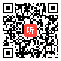 部审人教版高中语文选修《窗前晨景》福建省优质课教学视频+PPT课件