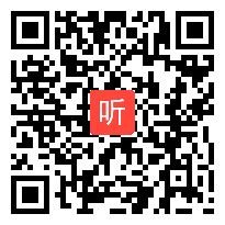 部审语文版高中语文唐宋八大家《后赤壁赋》河南省优质课教学视频+PPT课件