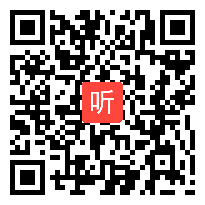 部审人教版高中语文选修《好仁不好学，其蔽也愚》吉林省优质课教学视频+PPT课件