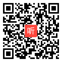 部审人教版高中语文选修《故乡的婚礼（琦君）》吉林省优质课教学视频+PPT课件