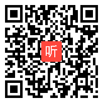 部审人教版高中语文选修《仁义礼智，我固有之》广西优质课教学视频+PPT课件