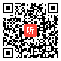 部审苏教版高中语文必修二《独立思考，善于发现》浙江省优质课教学视频+PPT课件