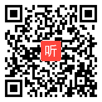 部审苏教版高中语文必修二《永遇乐·京口北固亭怀古》浙江省优质课教学视频+PPT课件