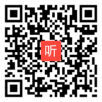 部审苏教版高中语文唐诗宋词选《如梦令（昨夜雨疏风骤）》海南省优质课教学视频+PPT课件