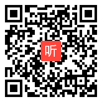 部审苏教版高中语文必修五《足下的文化与野草之美》浙江省优质课教学视频+PPT课件