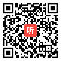 部审人教版高中语文选修《句子“手牵手”——复句和关联词》青海省优质课教学视频+PPT课件