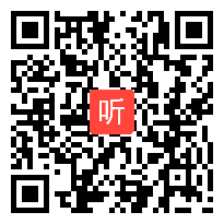 部审人教版高中语文选修《树（节选）》河南省优质课教学视频+PPT课件