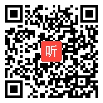 部审人教版高中语文选修《西风颂》吉林省优质课教学视频+PPT课件