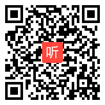 部审鲁人版高中语文必修一《烛之武退秦师》贵州省优质课教学视频+PPT课件